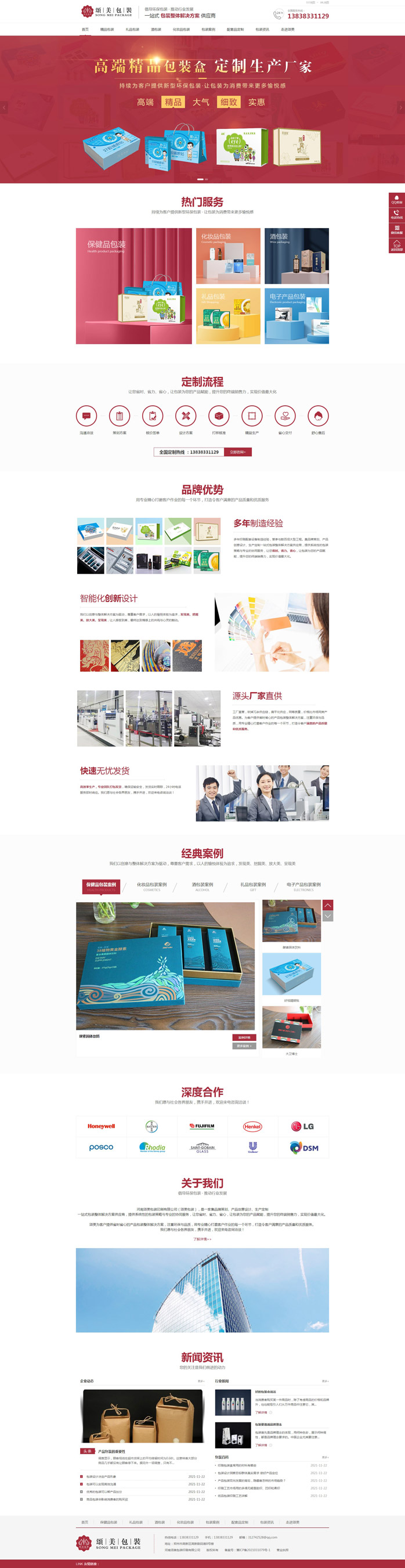 ����������bӡˢ���޹�˾